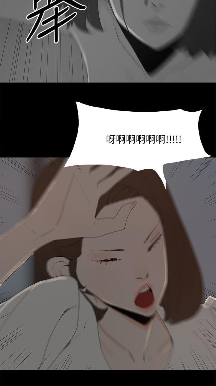 第81章：让你尝尝看