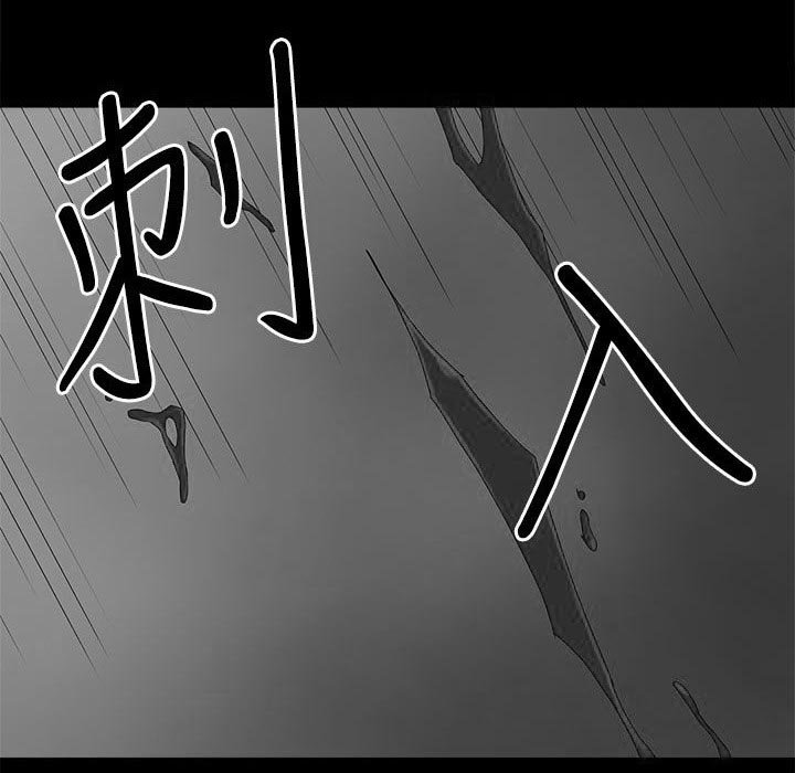 第81章：让你尝尝看
