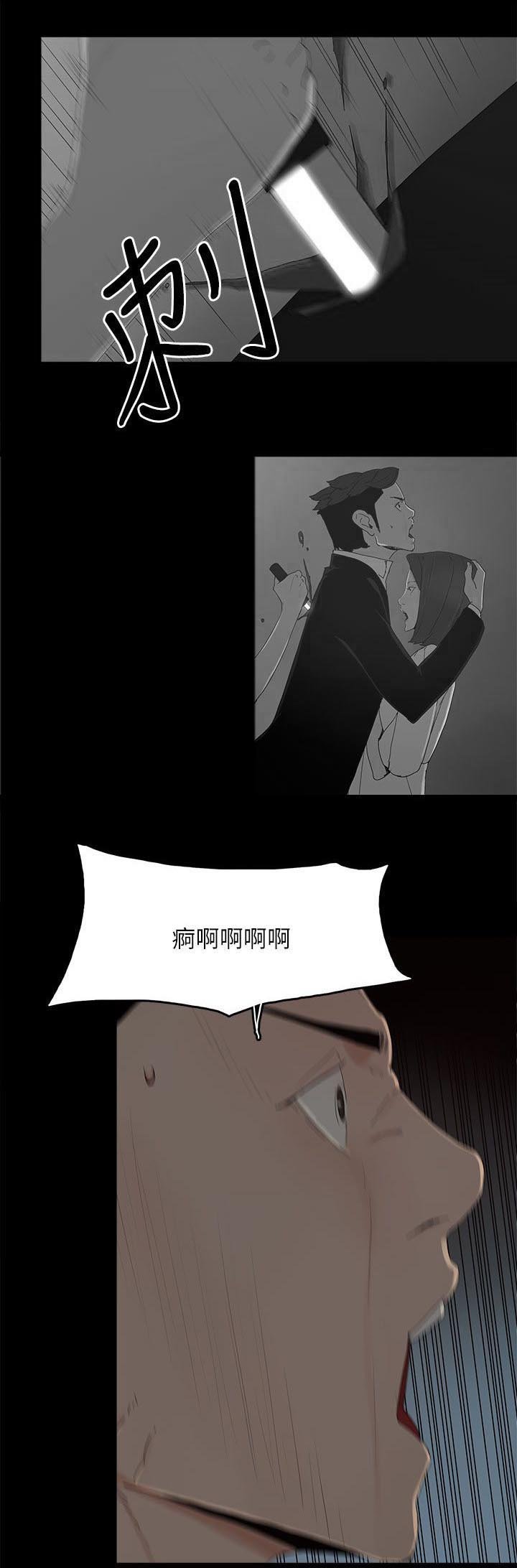 第81章：让你尝尝看