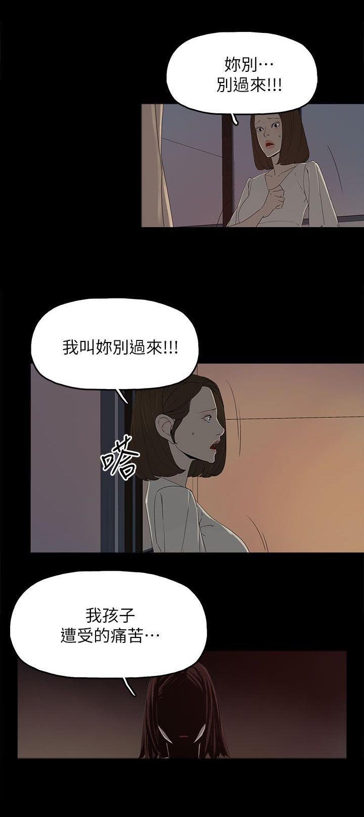 第81章：让你尝尝看