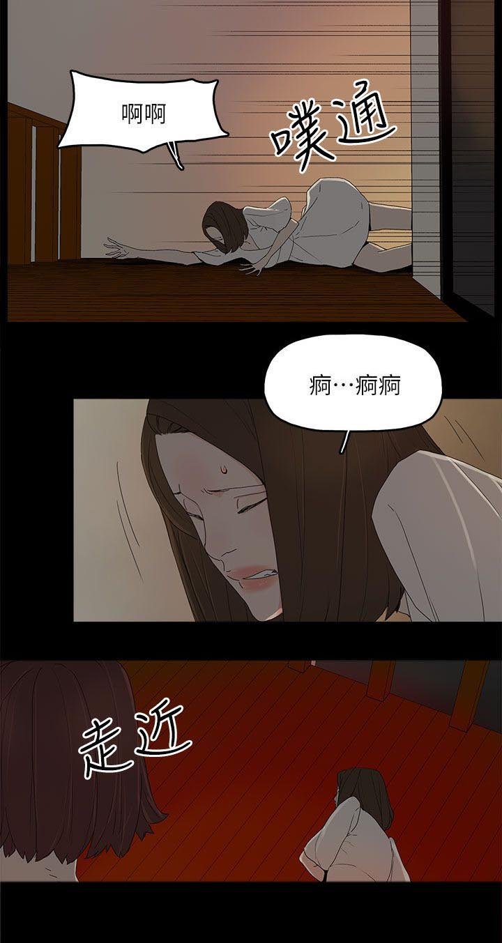 第81章：让你尝尝看