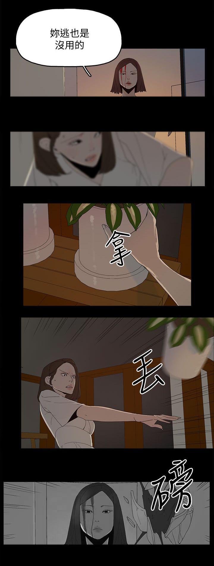第81章：让你尝尝看