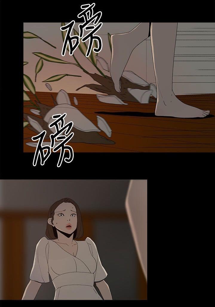 第81章：让你尝尝看