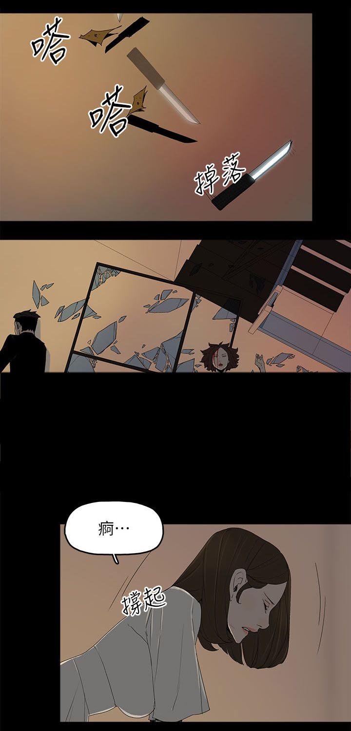 第82章：你爱过我吗