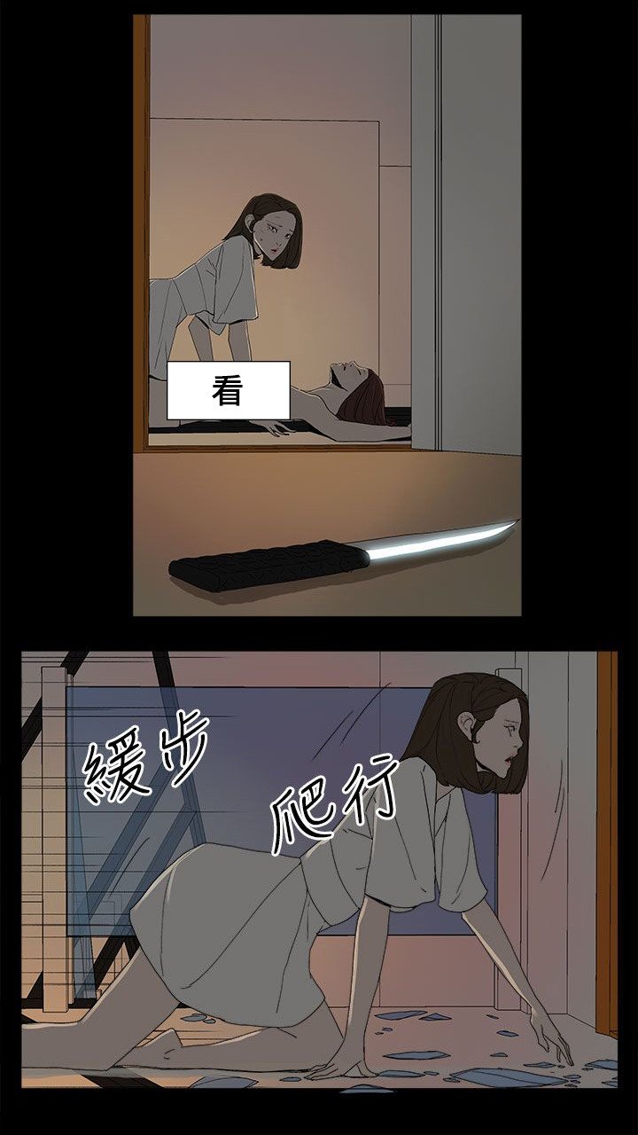 第82章：你爱过我吗