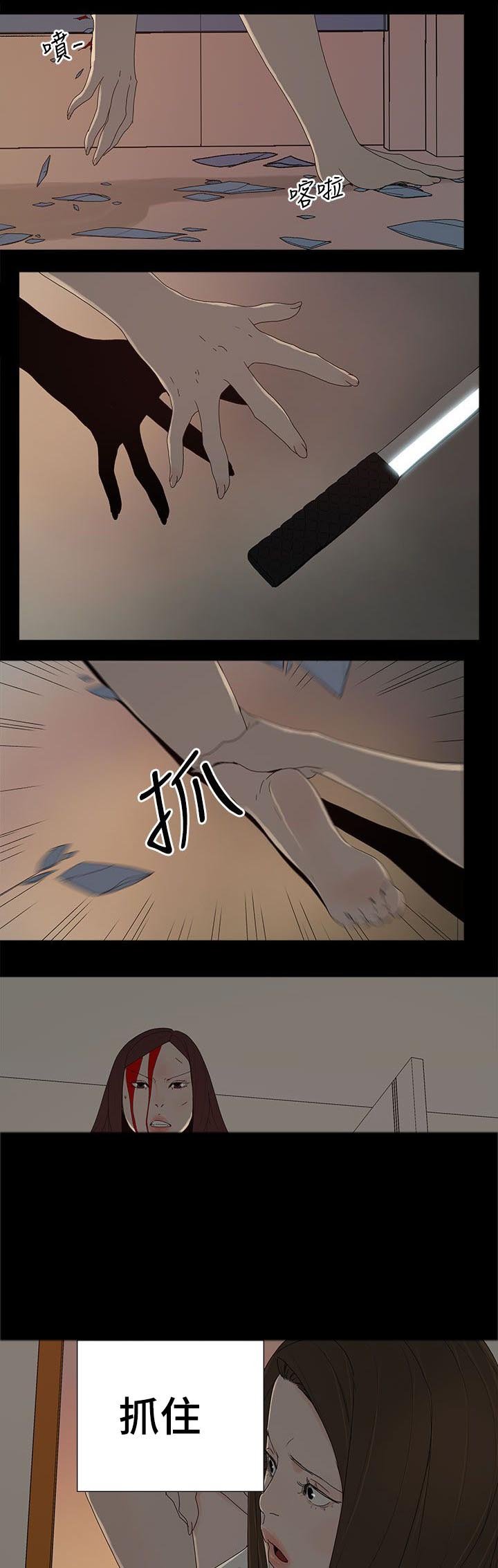 第82章：你爱过我吗