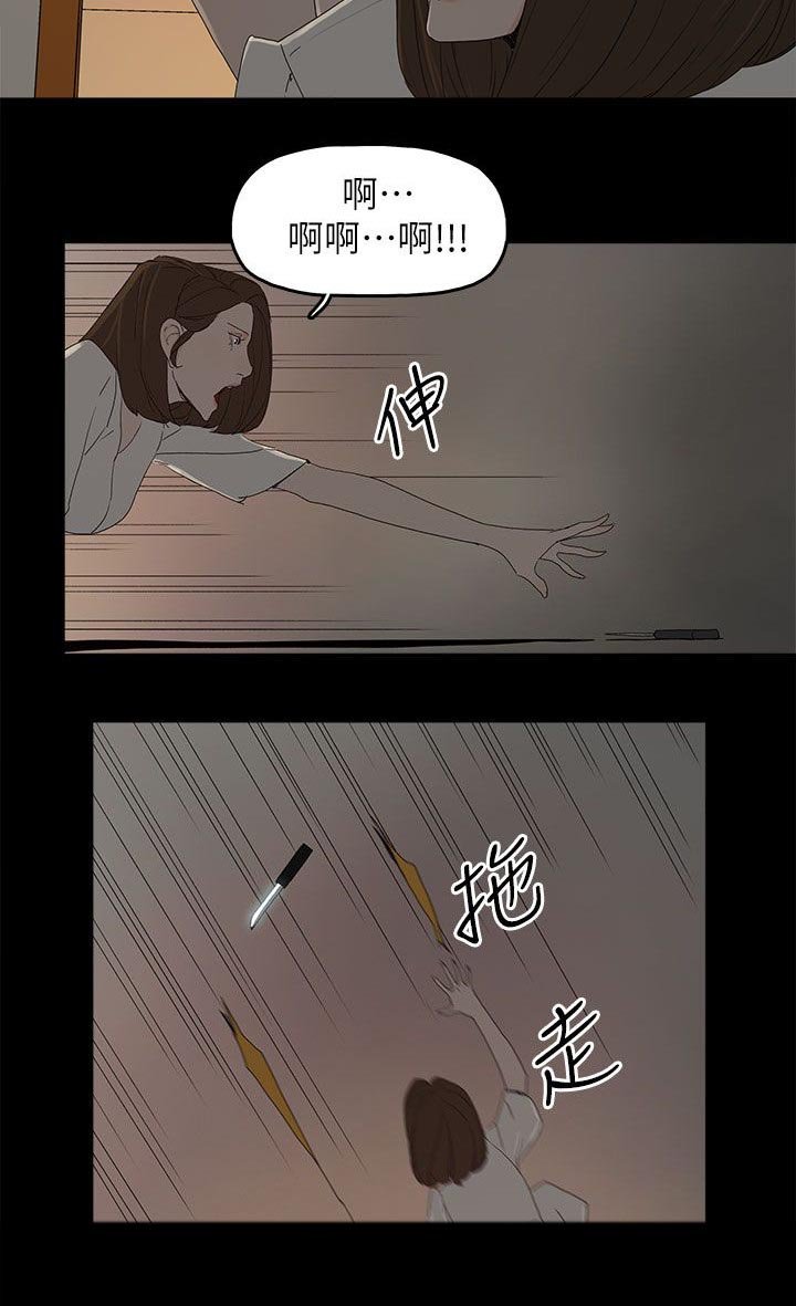 第82章：你爱过我吗
