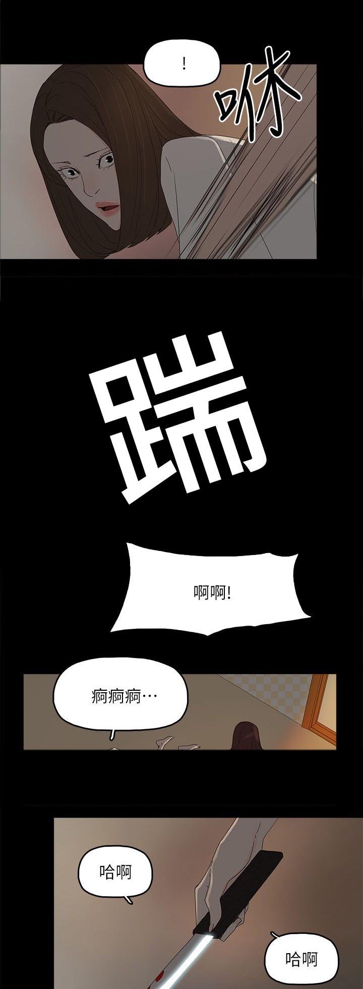 第82章：你爱过我吗