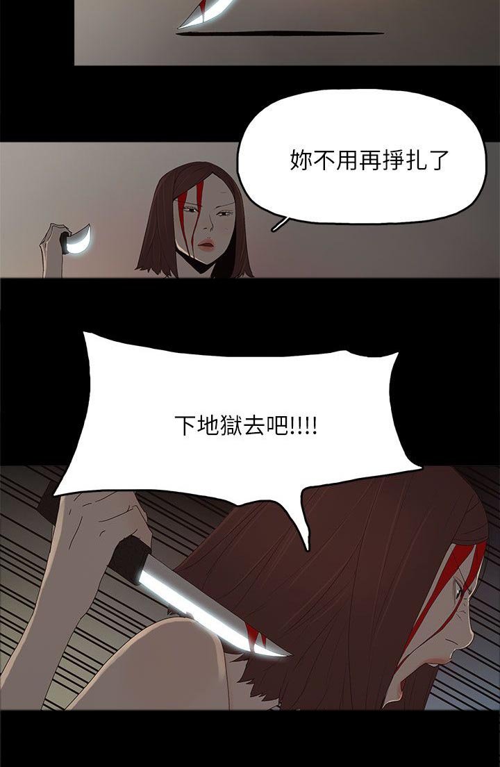 第82章：你爱过我吗