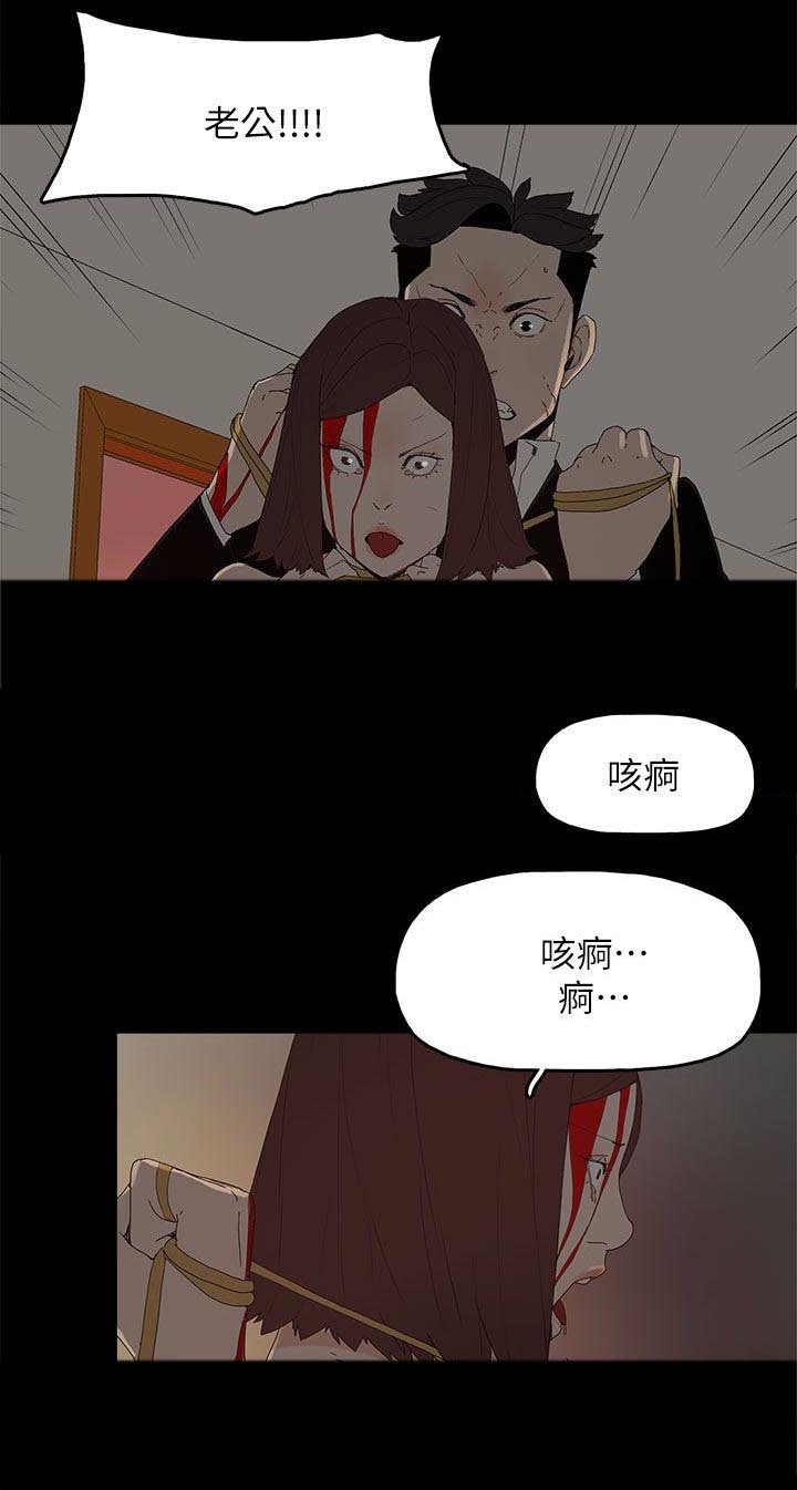 第82章：你爱过我吗