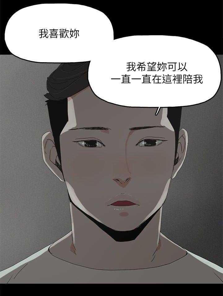 第83章：大海（完结）