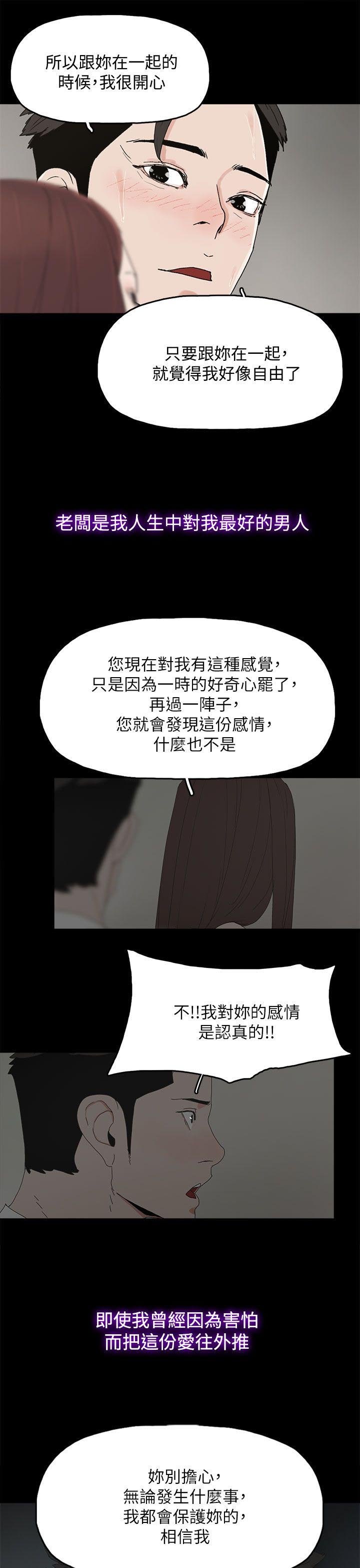 第83章：大海（完结）