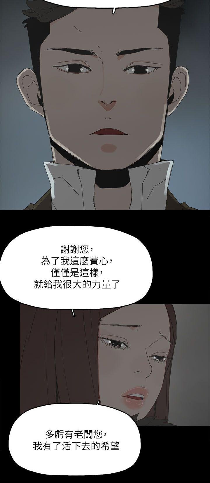 第83章：大海（完结）