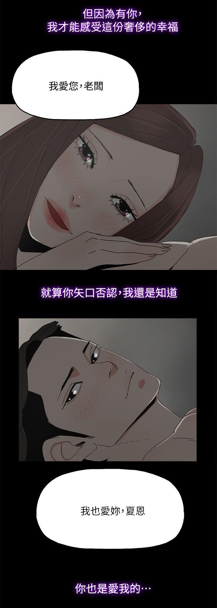 第83章：大海（完结）