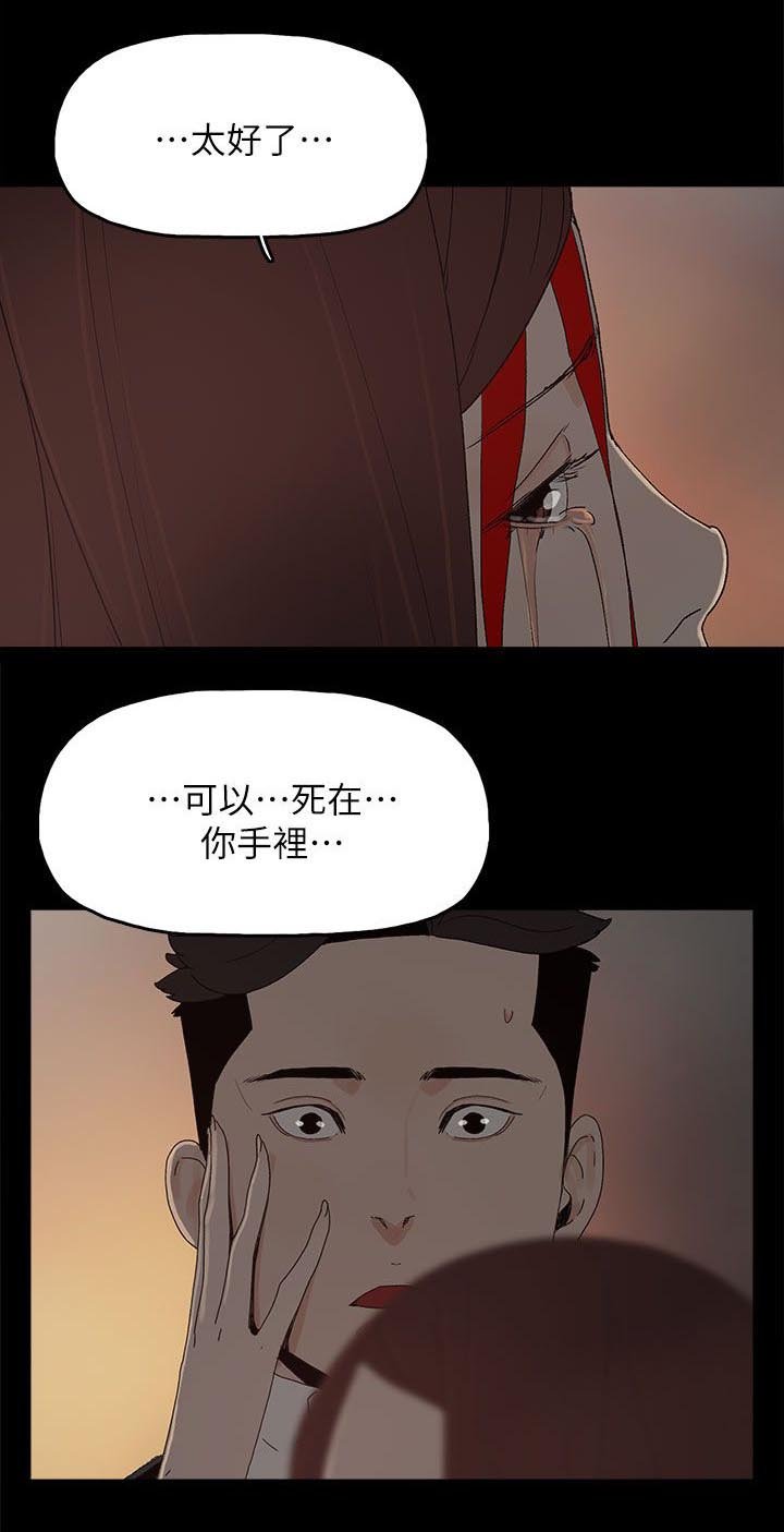 第83章：大海（完结）