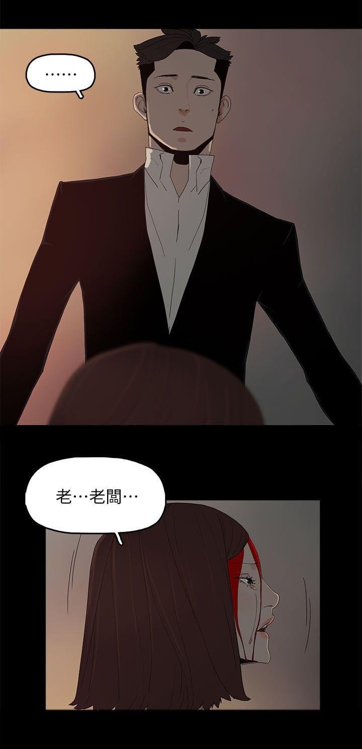 第83章：大海（完结）