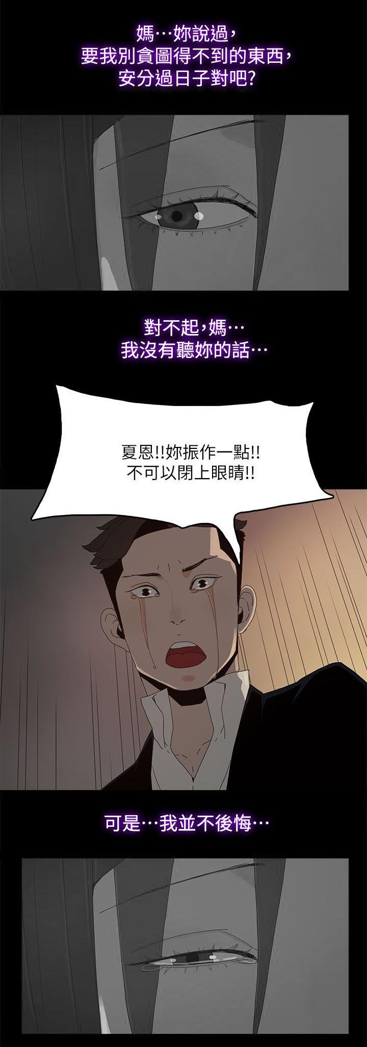 第83章：大海（完结）