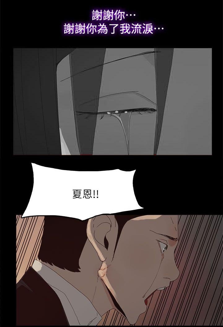 第83章：大海（完结）