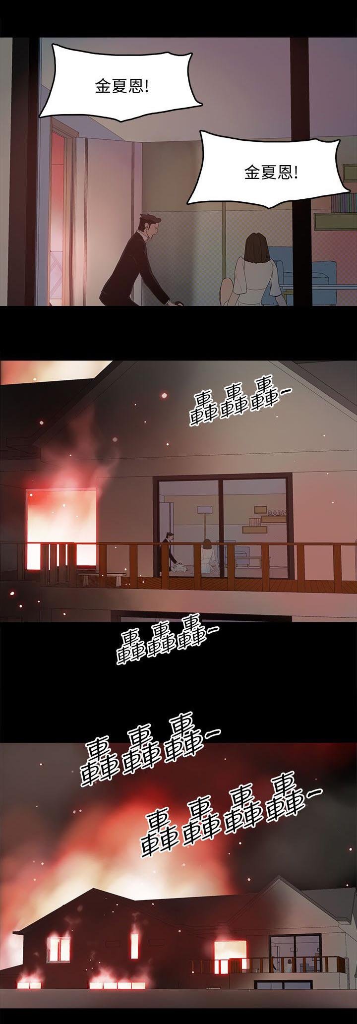 第83章：大海（完结）