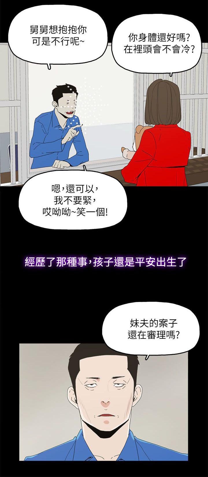 第83章：大海（完结）