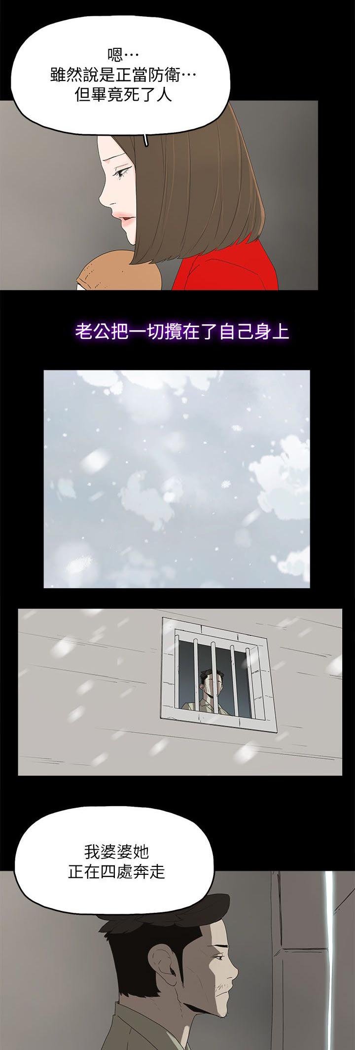 第83章：大海（完结）