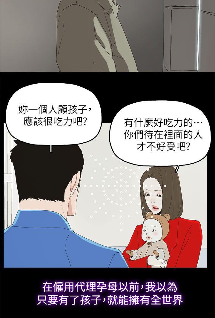 第83章：大海（完结）