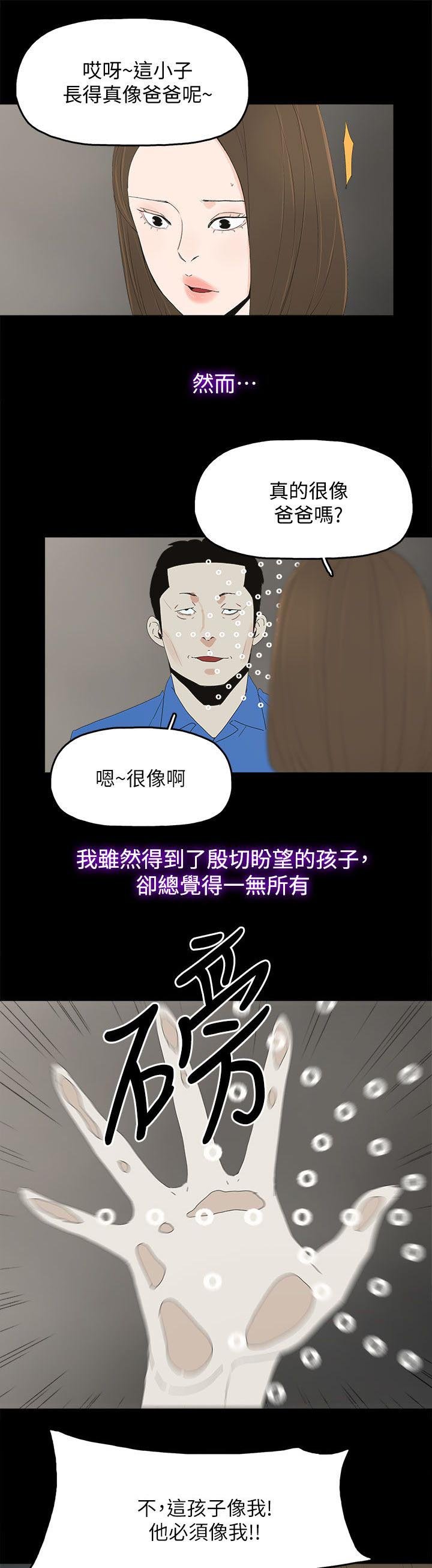 第83章：大海（完结）