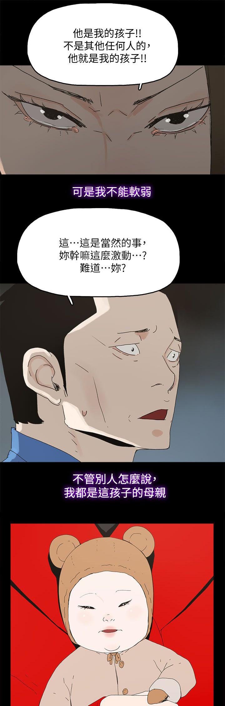 第83章：大海（完结）