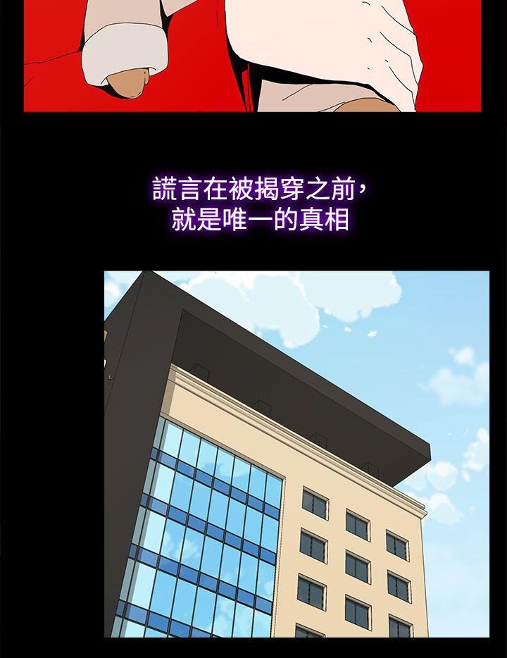 第83章：大海（完结）