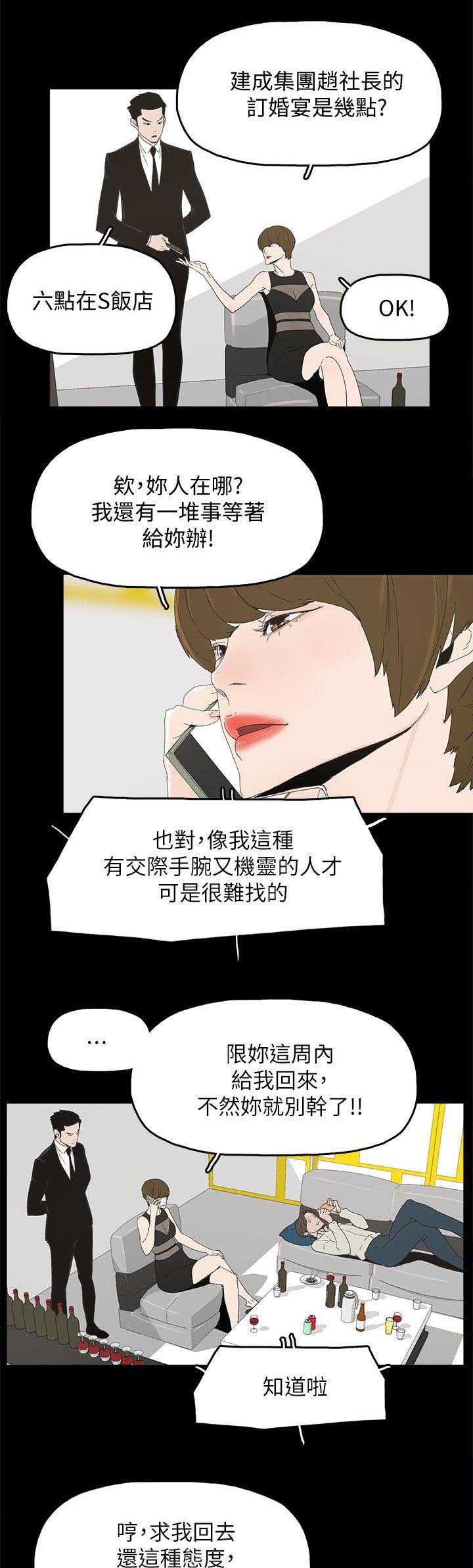 第83章：大海（完结）