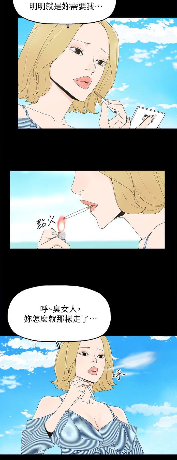 第83章：大海（完结）