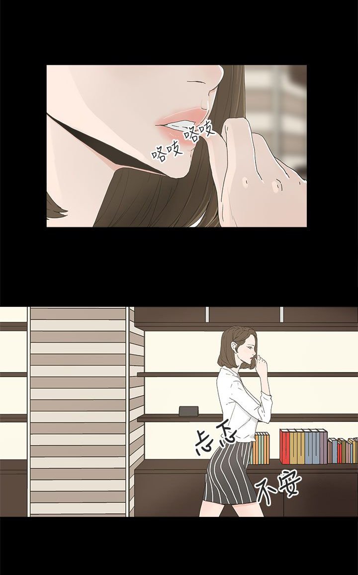 第9章：引诱