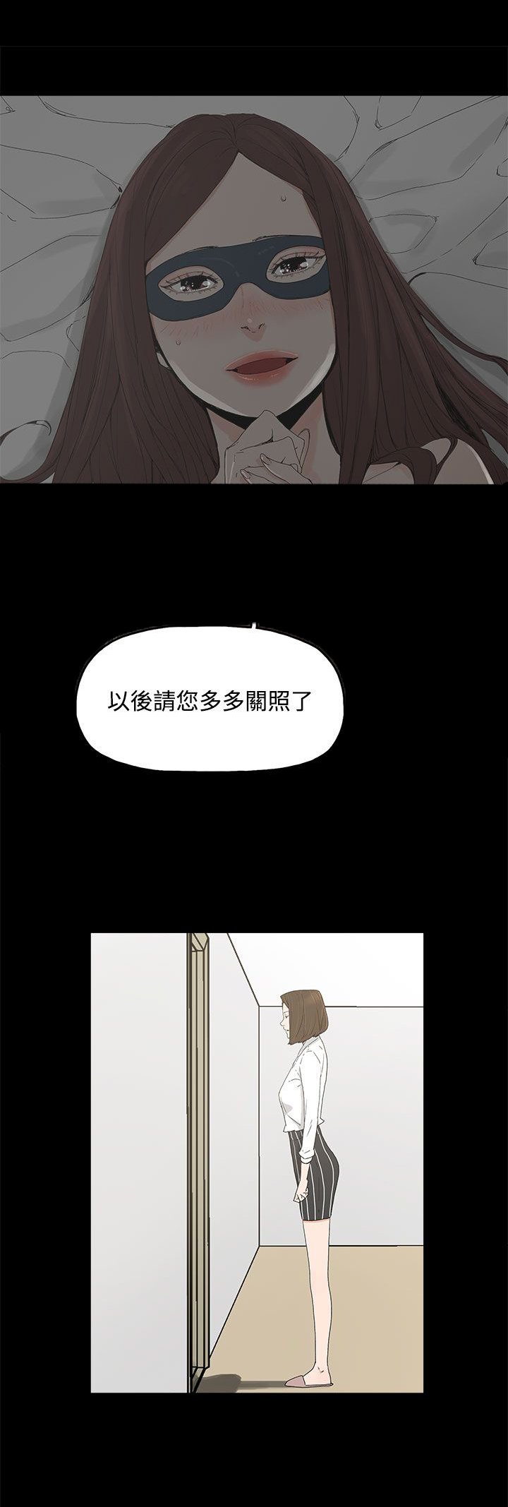 第9章：引诱