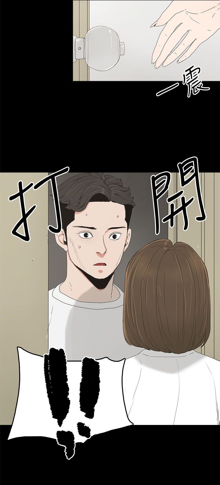 第9章：引诱
