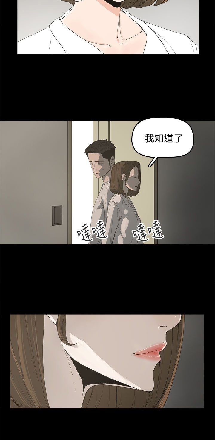 第9章：引诱