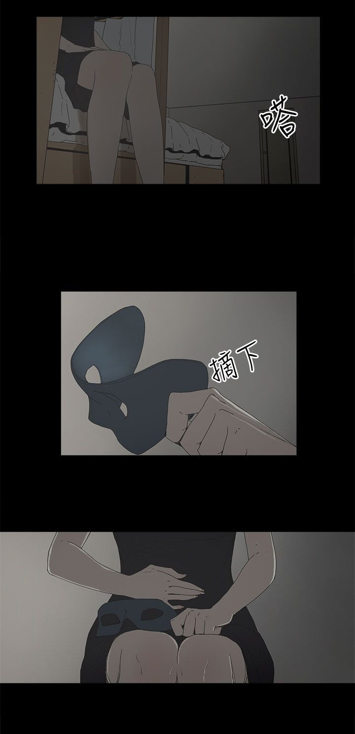 第9章：引诱