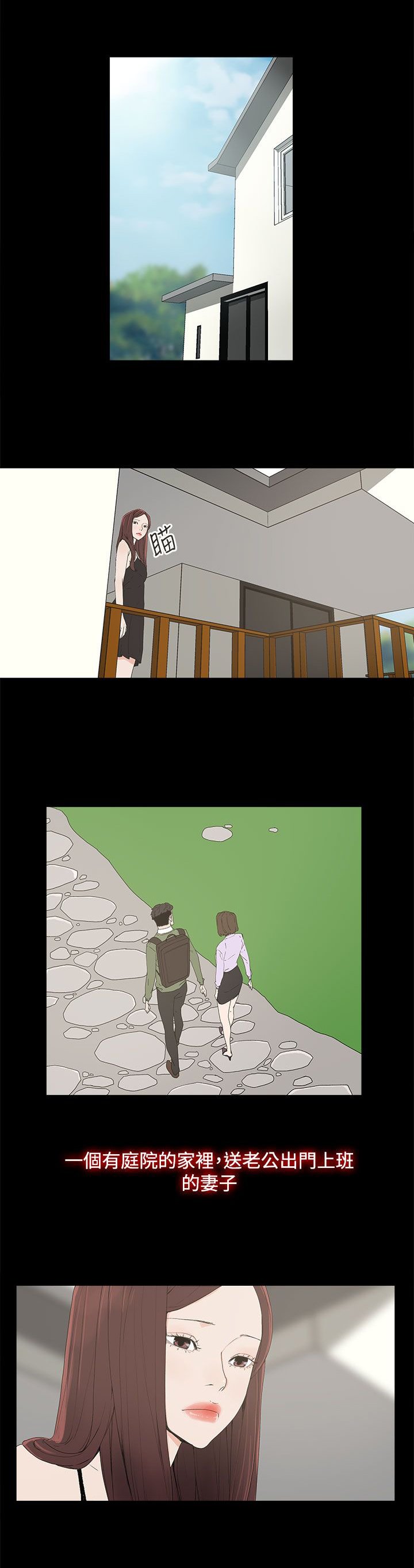 第9章：引诱