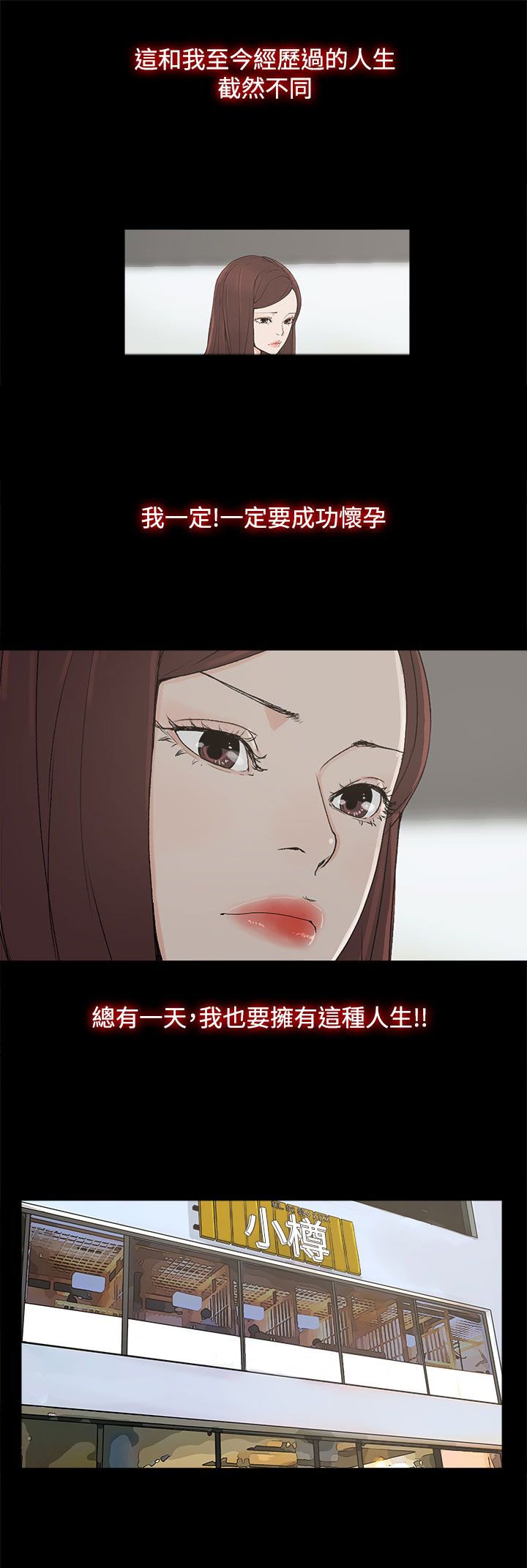 第9章：引诱