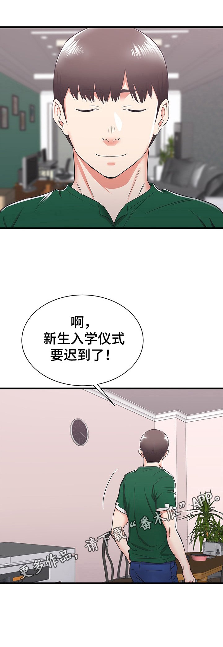 第11章：照顾