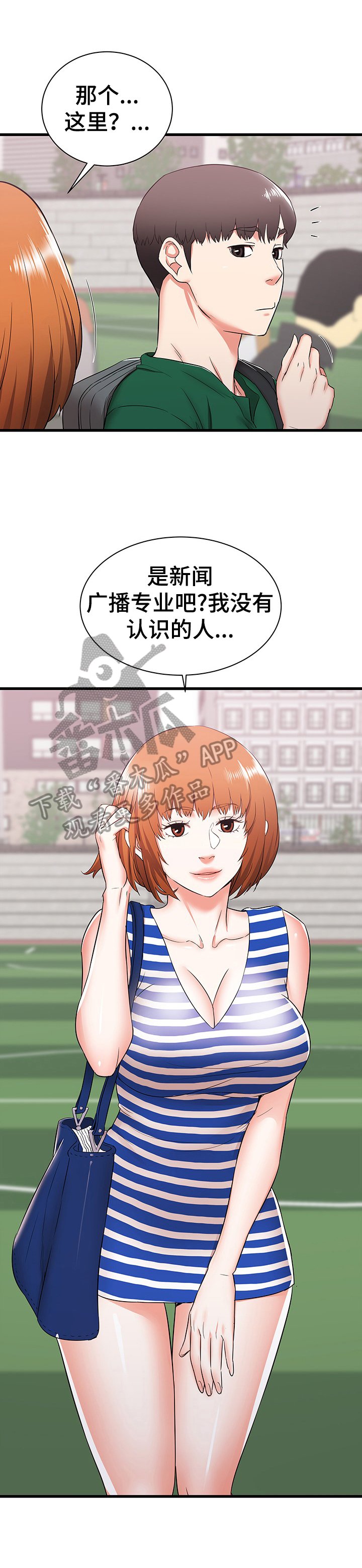 第11章：照顾