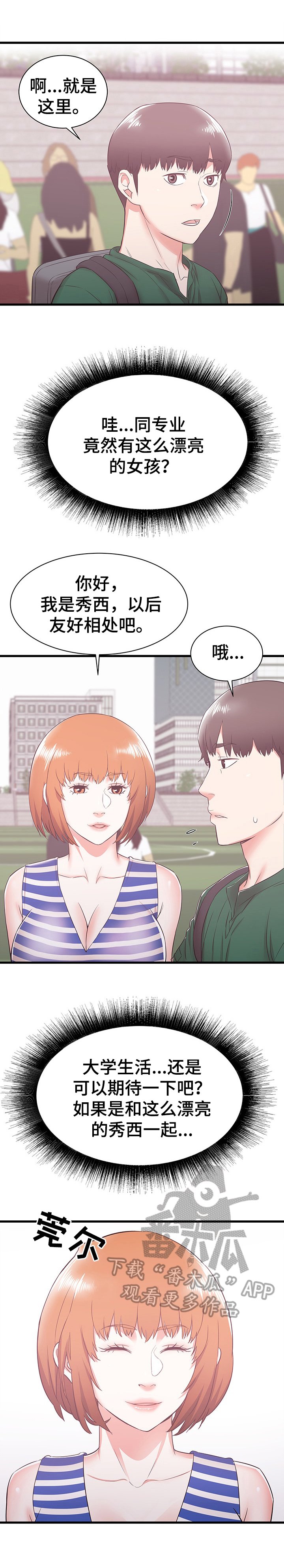 第11章：照顾