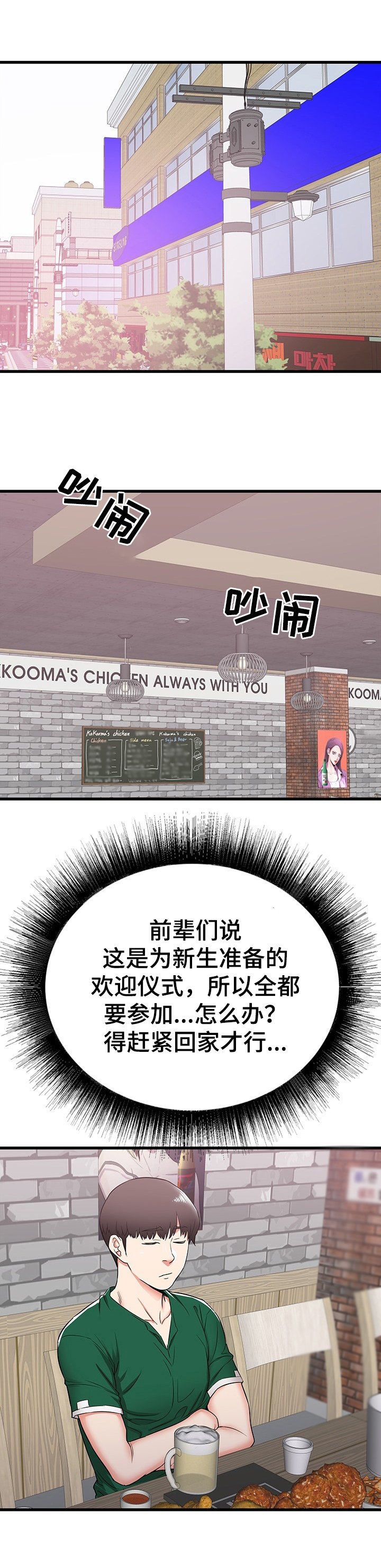 第11章：照顾