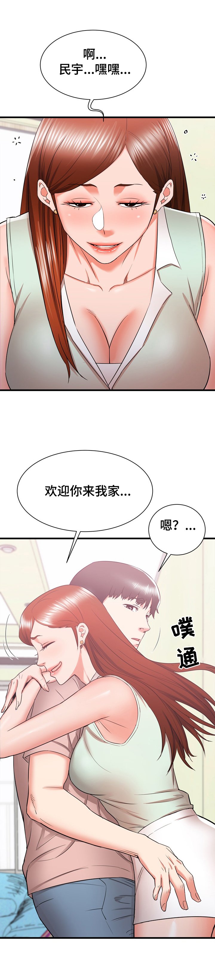 第24章：不行