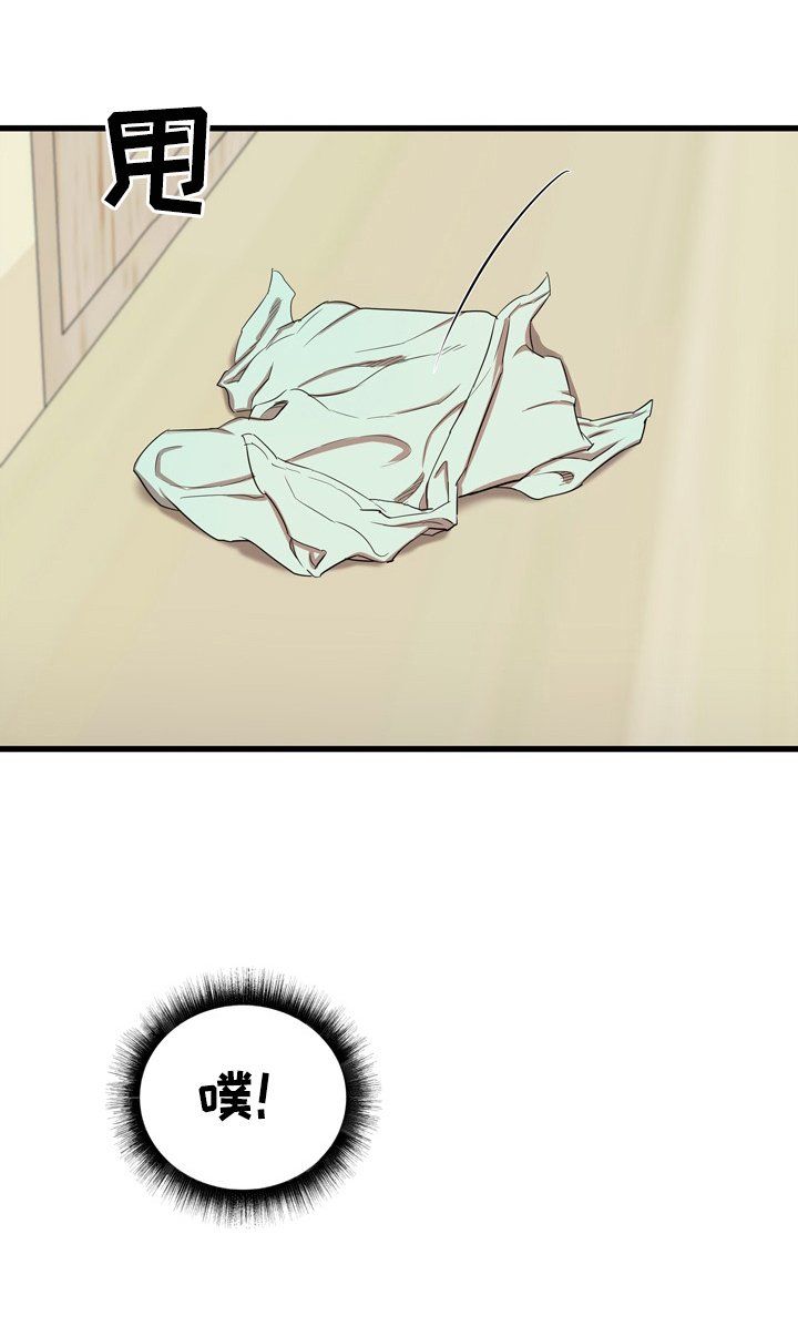 第24章：不行