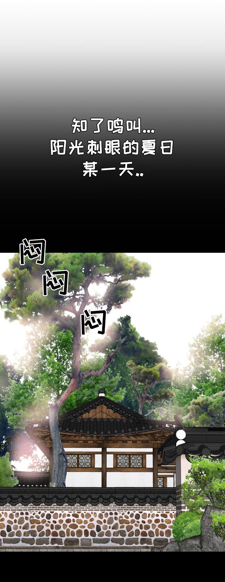 第24章：不行