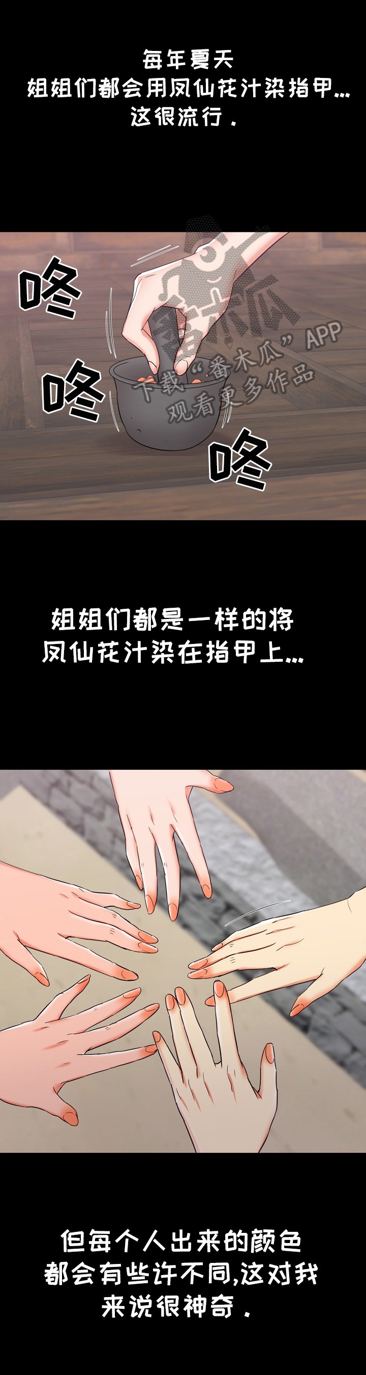 第24章：不行