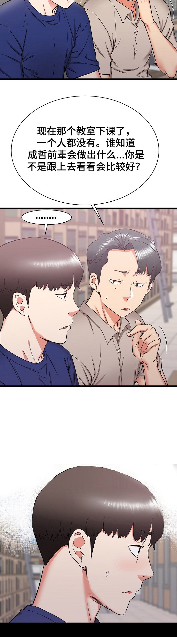 第27章：您继续~