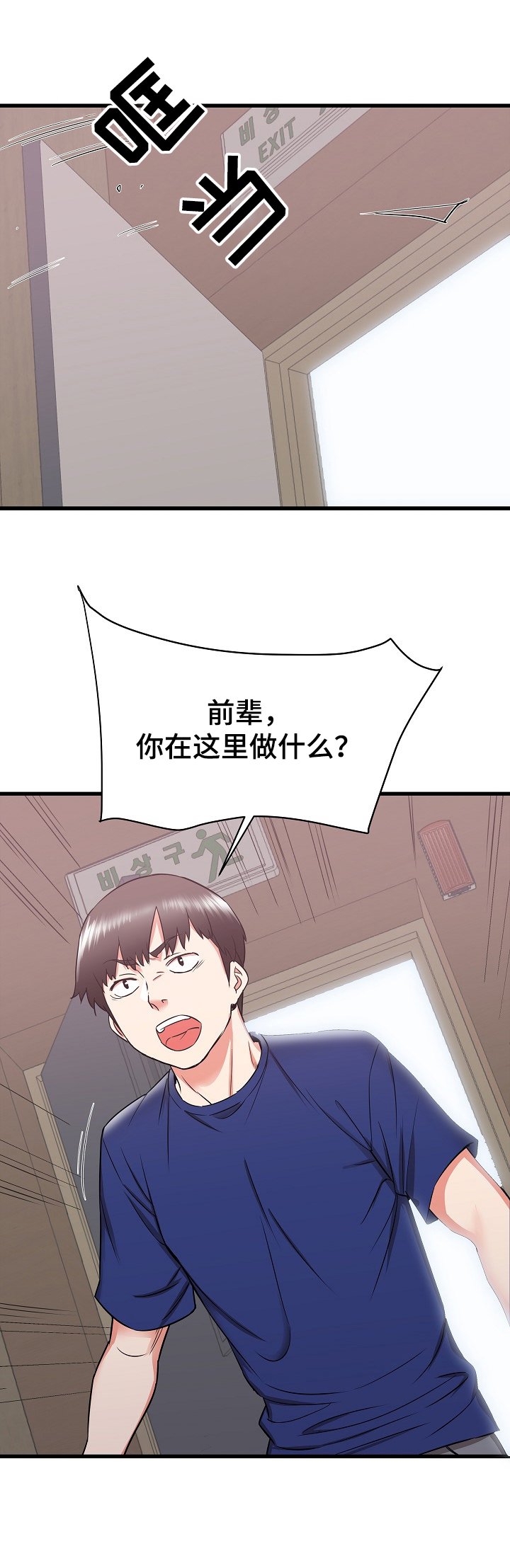 第27章：您继续~