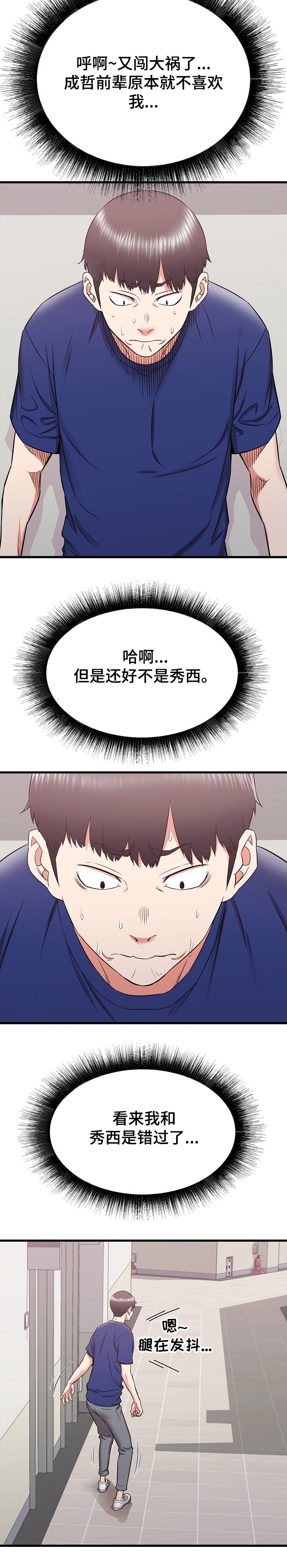 第27章：您继续~