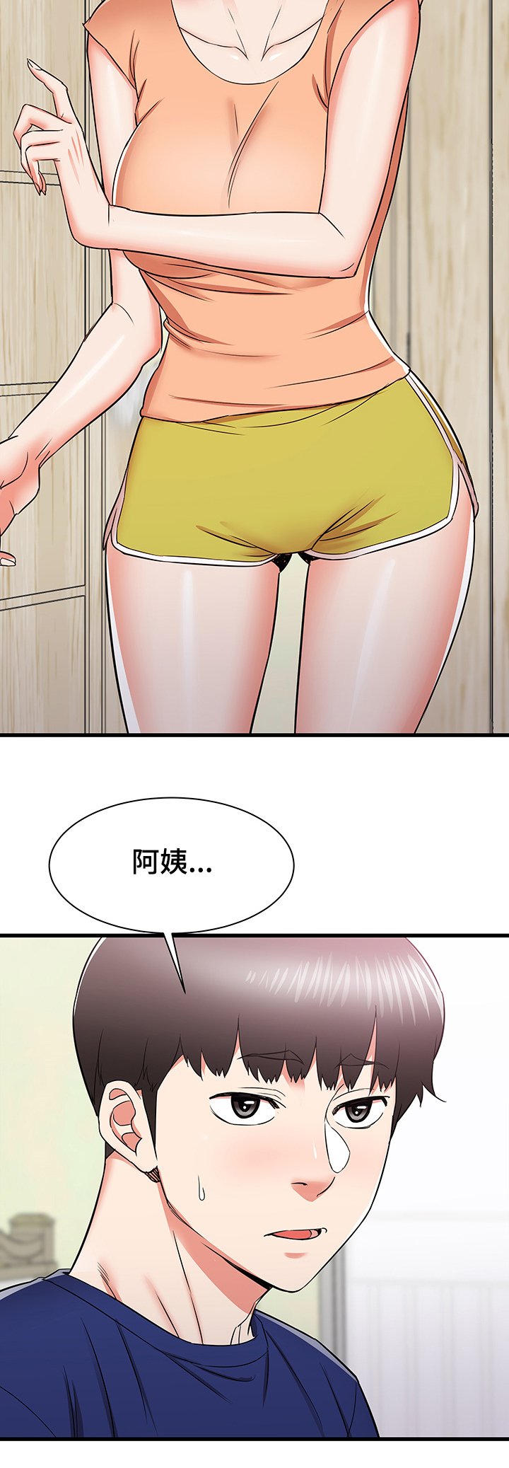 第30章：误会的秀西